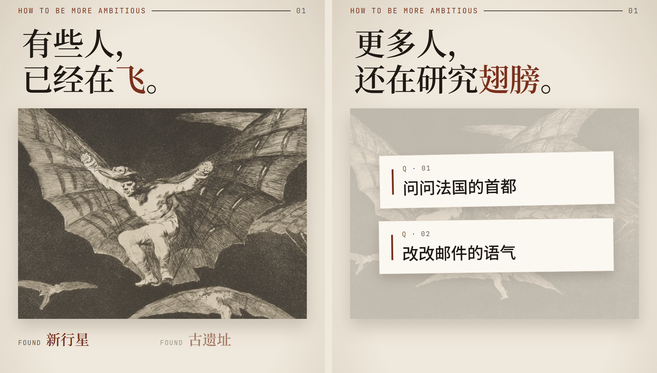 有人已经在飞，更多人还在研究新翅膀能干嘛
